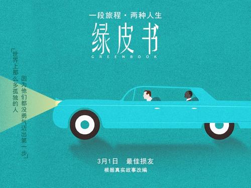 哪里能办曼尼托巴省ID